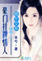 百日约定:征服亿万大人物 百日约定:征服亿万大人物